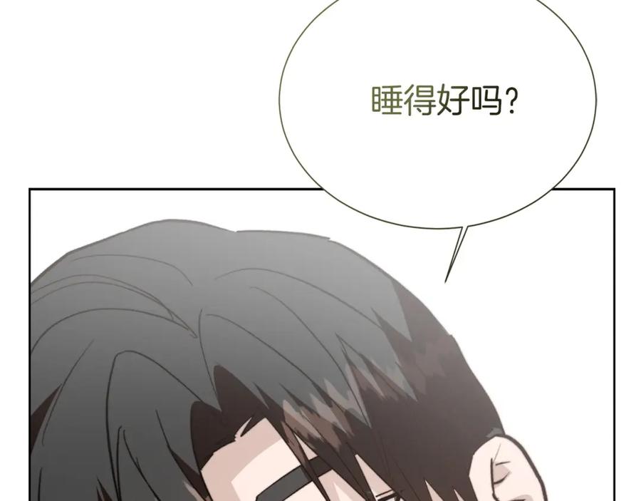 《零居关系》第63话 现在，超幸福！ 第135页