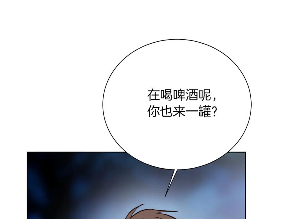 《零居关系》第63话 现在，超幸福！ 第28页