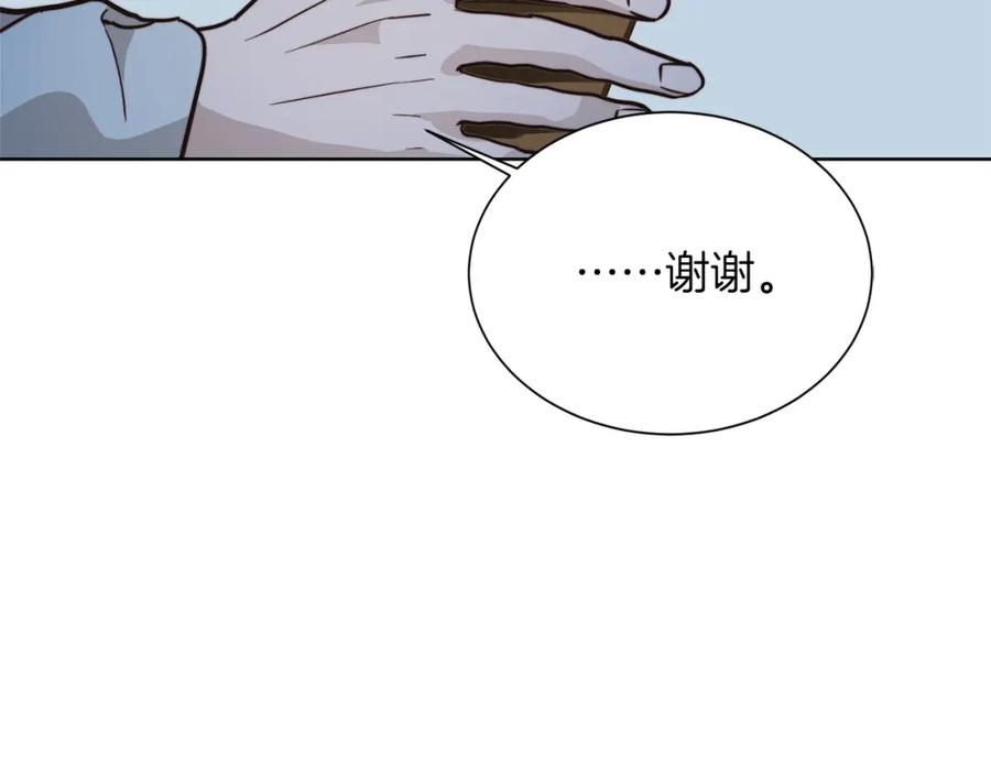 《零居关系》第63话 现在，超幸福！ 第40页