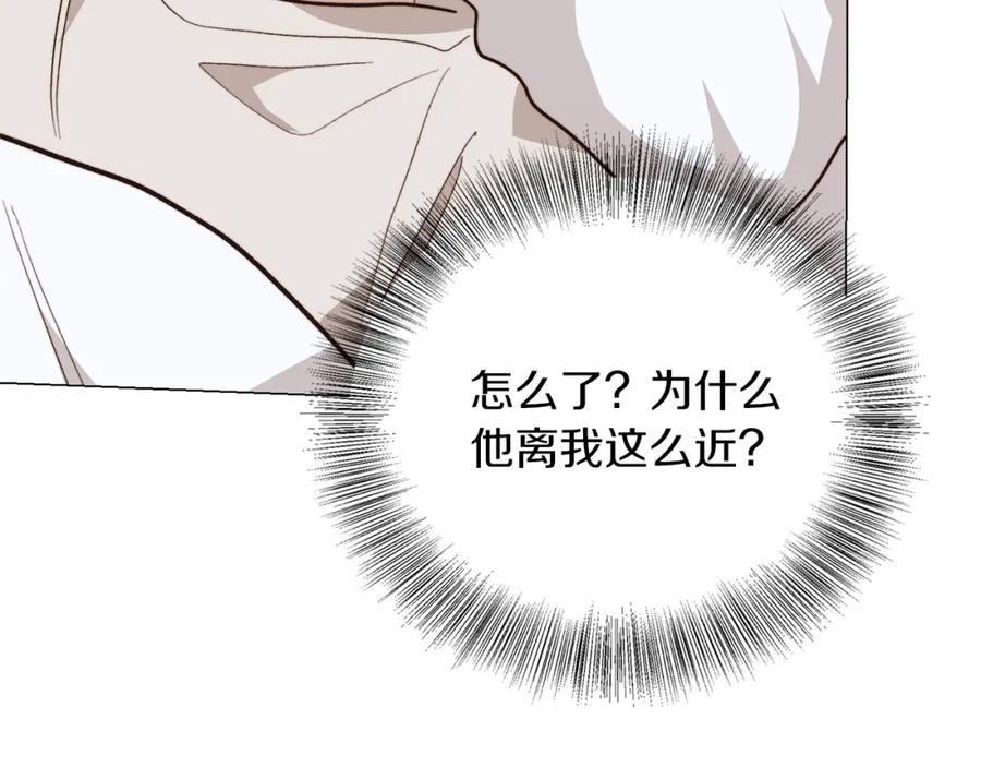 《零居关系》第63话 现在，超幸福！ 第140页