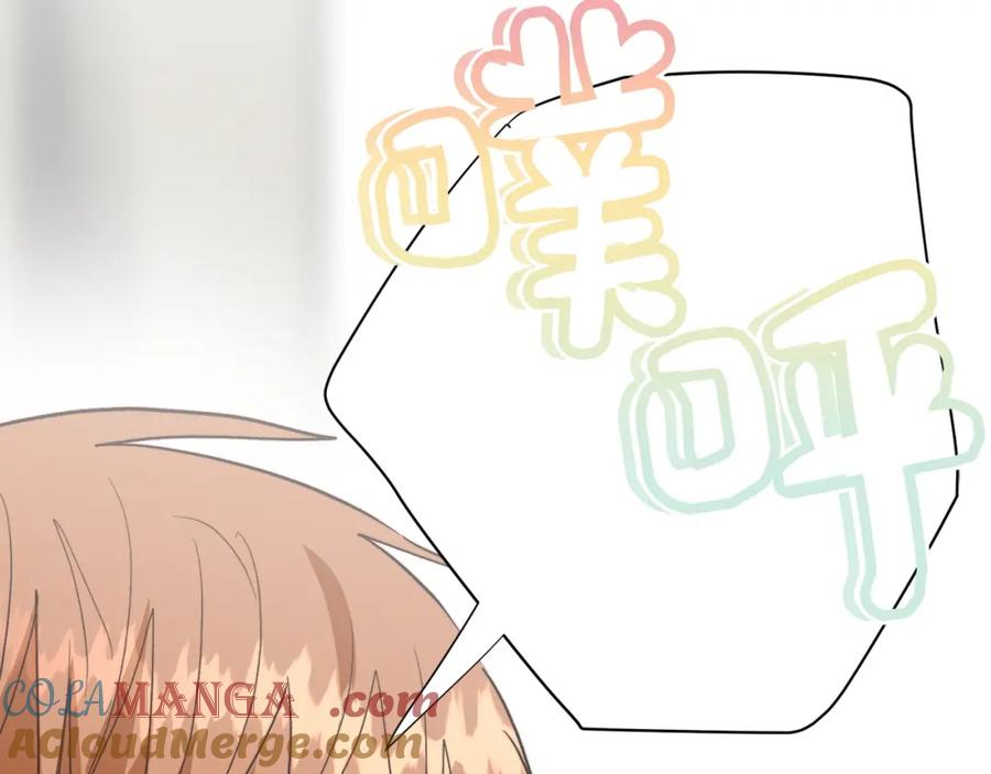 《零居关系》第63话 现在，超幸福！ 第153页
