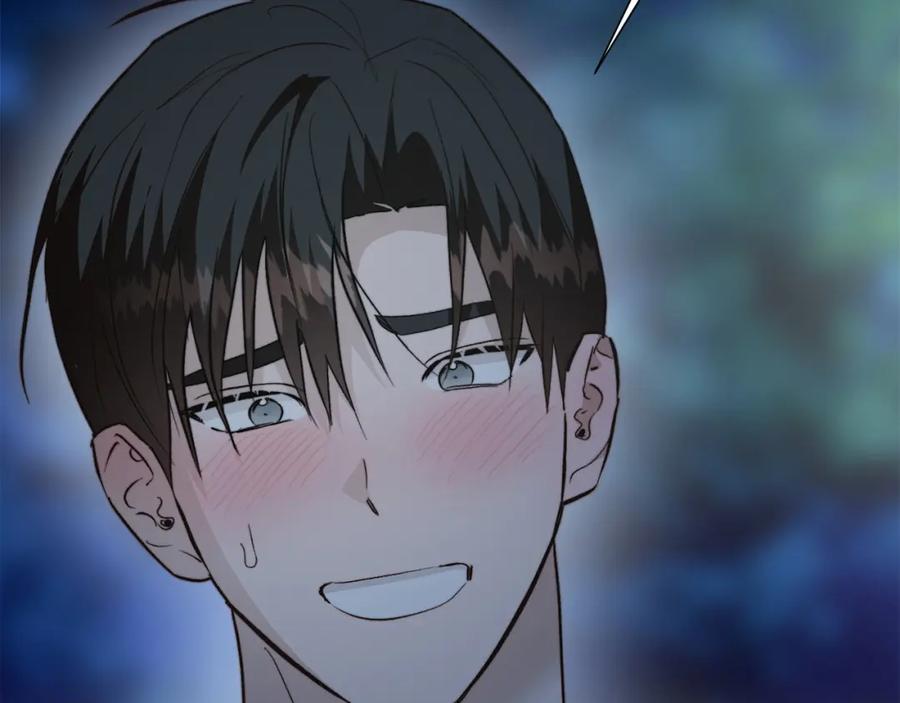 《零居关系》第63话 现在，超幸福！ 第71页