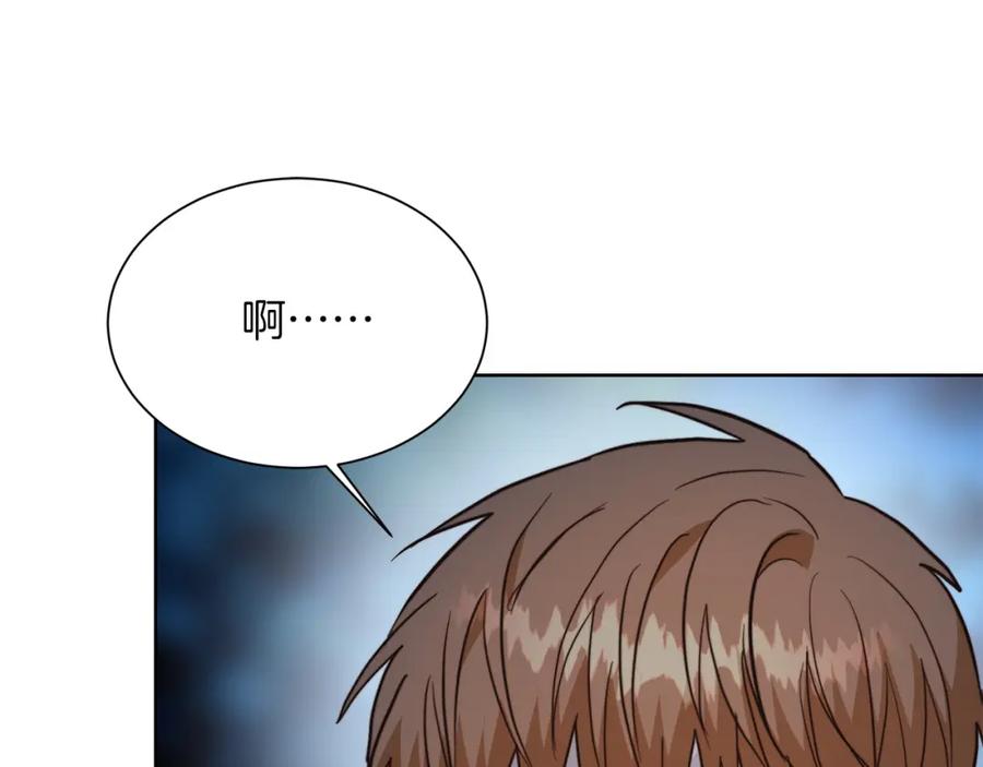 《零居关系》第63话 现在，超幸福！ 第24页