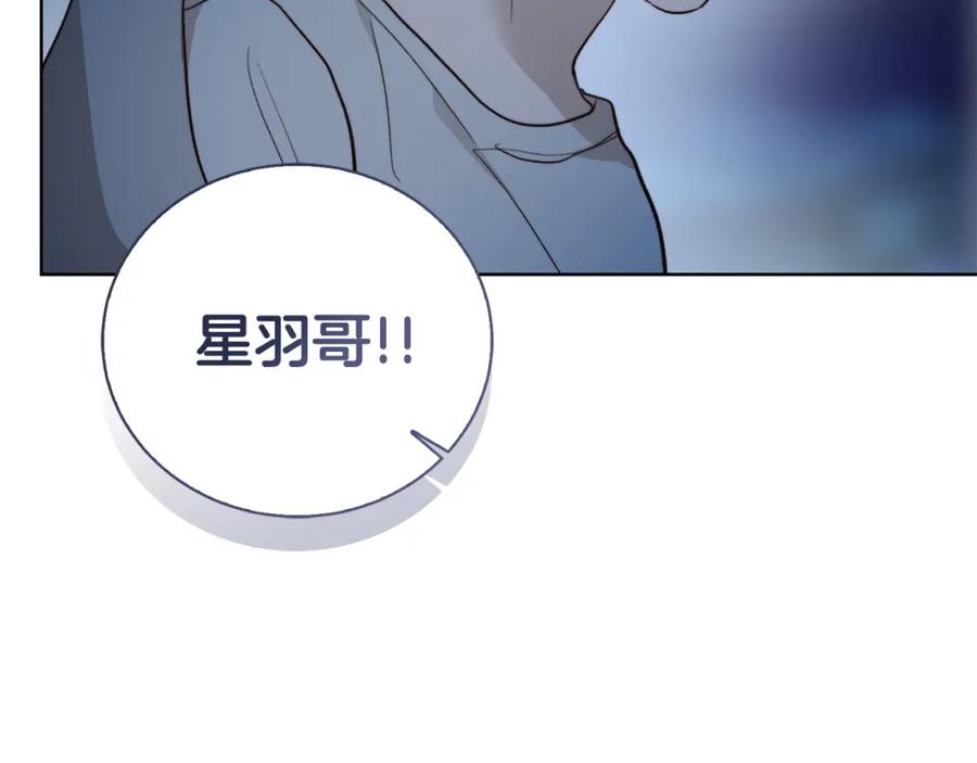 《零居关系》第63话 现在，超幸福！ 第15页