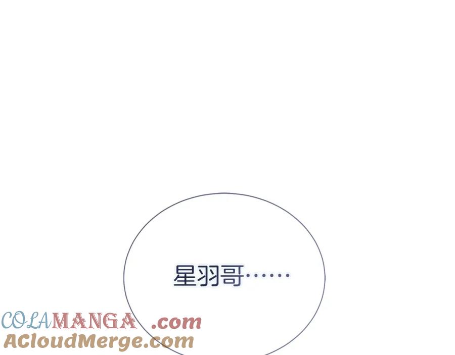《零居关系》第63话 现在，超幸福！ 第73页