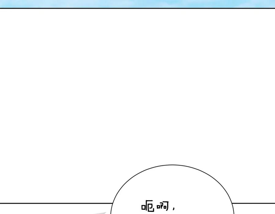 《零居关系》第63话 现在，超幸福！ 第124页