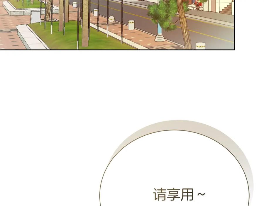 《零居关系》第63话 现在，超幸福！ 第200页