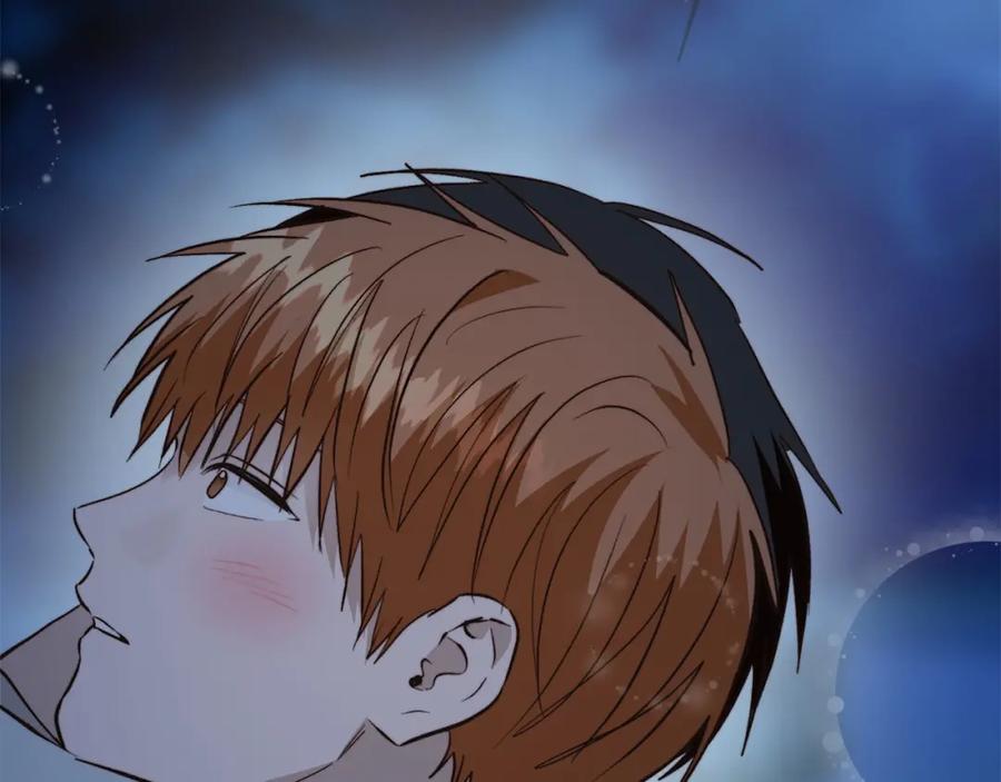 《零居关系》第63话 现在，超幸福！ 第91页