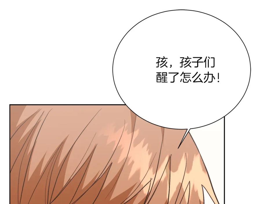 《零居关系》第63话 现在，超幸福！ 第180页