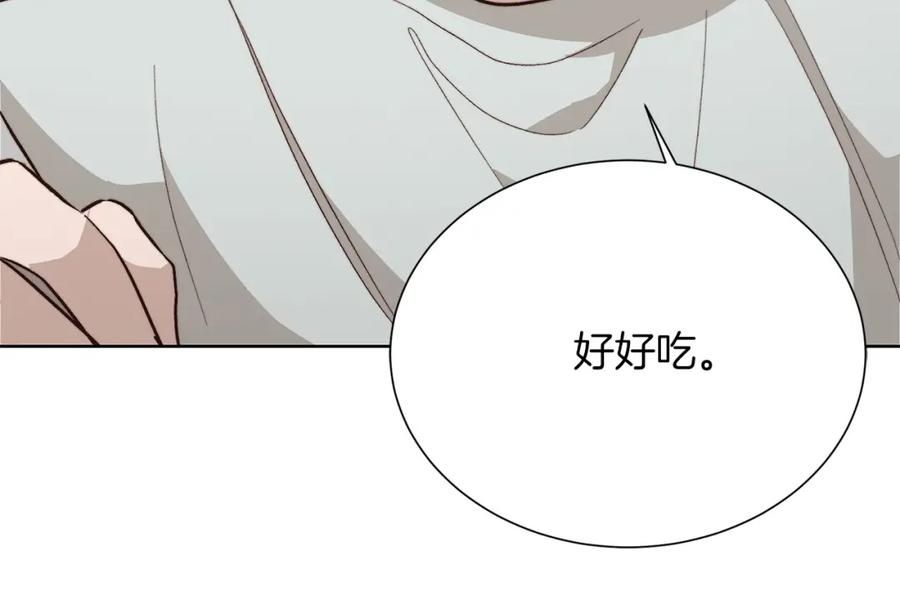 《零居关系》第63话 现在，超幸福！ 第212页