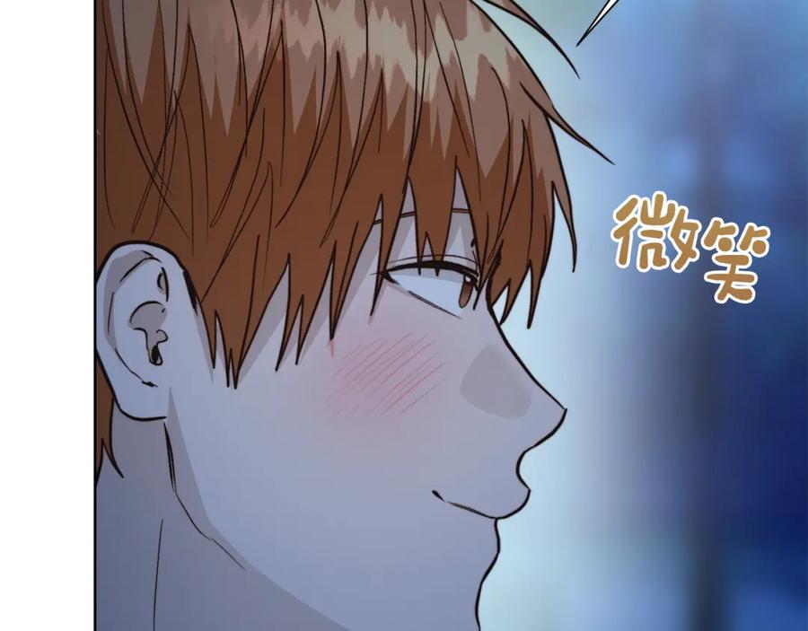 《零居关系》第63话 现在，超幸福！ 第54页