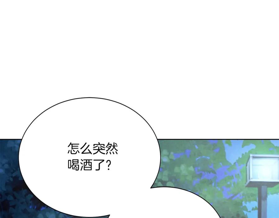 《零居关系》第63话 现在，超幸福！ 第35页