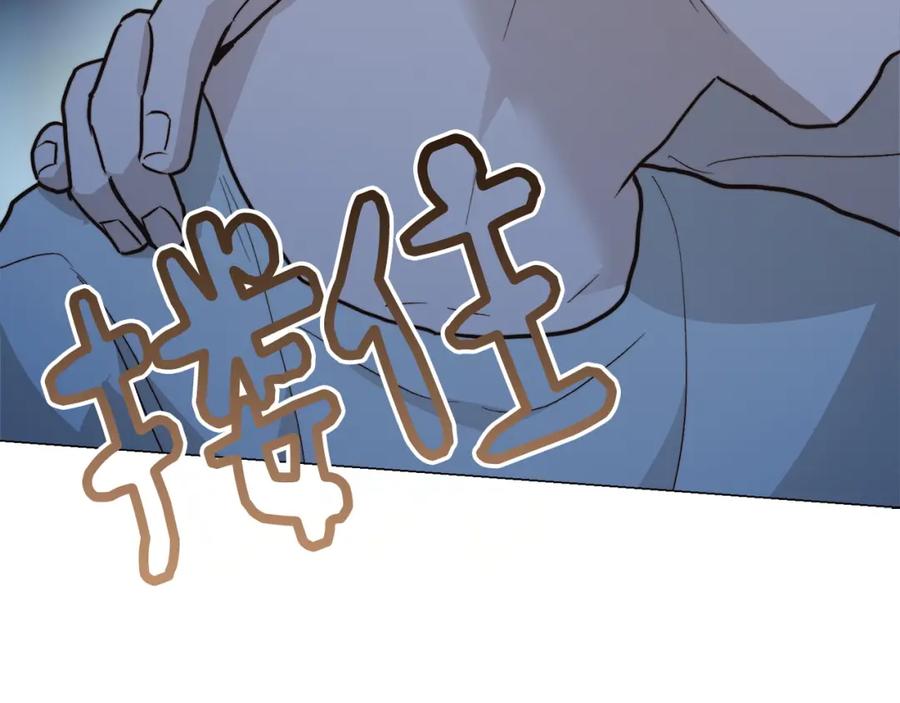 《零居关系》第63话 现在，超幸福！ 第60页