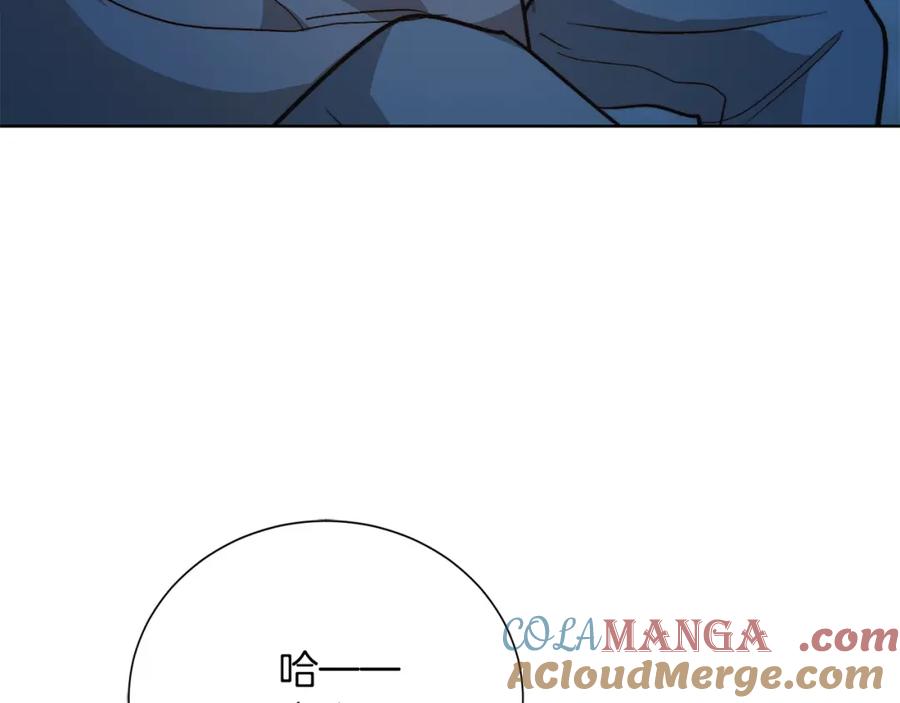 《零居关系》第63话 现在，超幸福！ 第13页