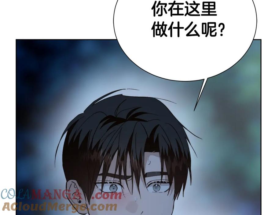 《零居关系》第63话 现在，超幸福！ 第21页