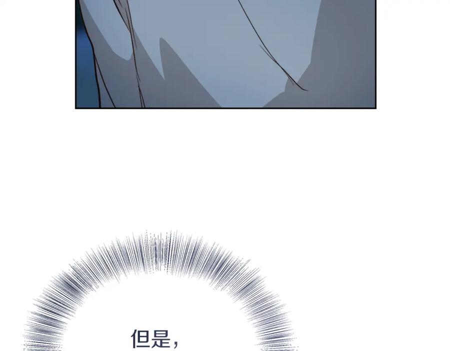 《零居关系》第63话 现在，超幸福！ 第103页