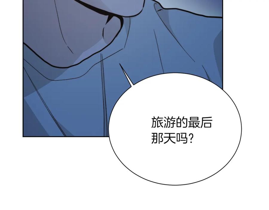 《零居关系》第63话 现在，超幸福！ 第52页