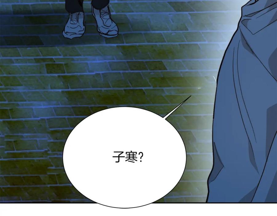 《零居关系》第63话 现在，超幸福！ 第19页