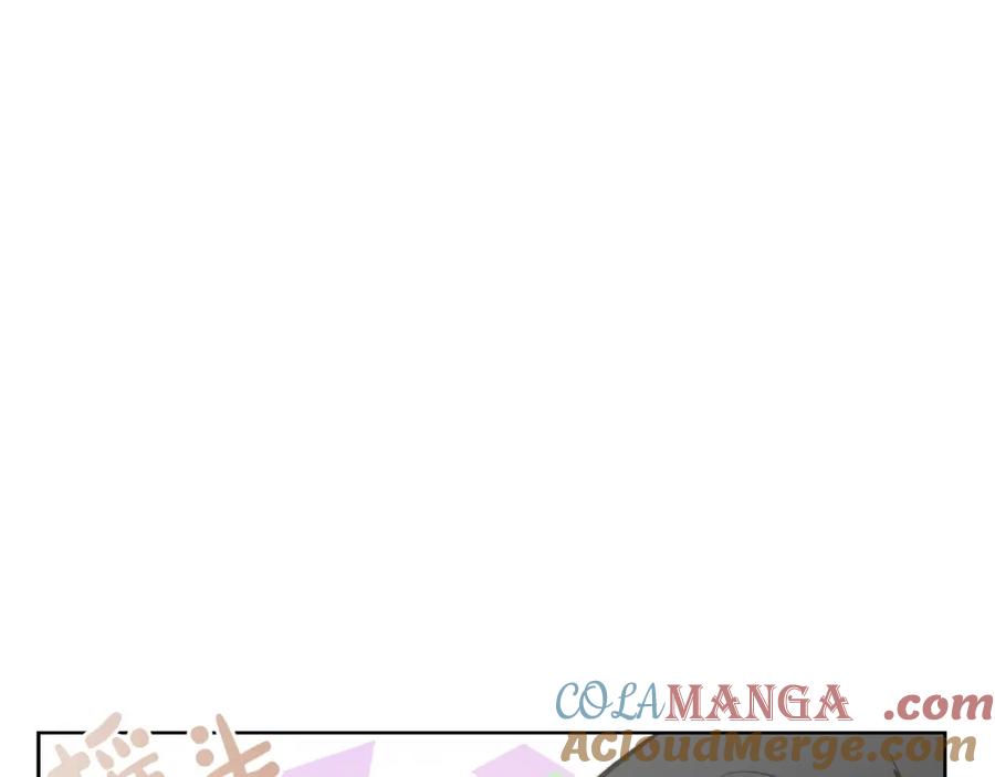 《零居关系》第63话 现在，超幸福！ 第157页