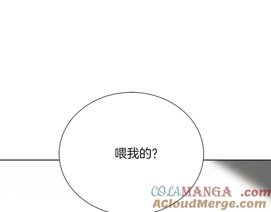 《零居关系》第63话 现在，超幸福！ 第229页