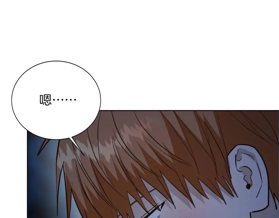 《零居关系》第63话 现在，超幸福！ 第82页
