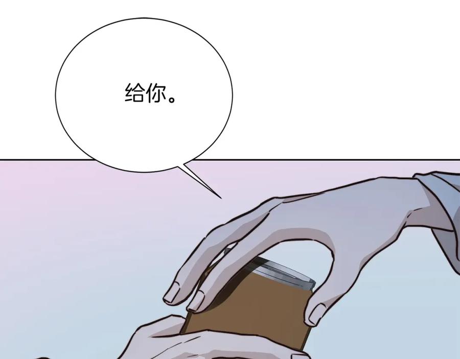《零居关系》第63话 现在，超幸福！ 第39页