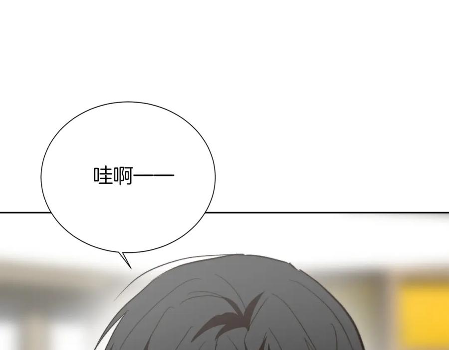 《零居关系》第63话 现在，超幸福！ 第210页