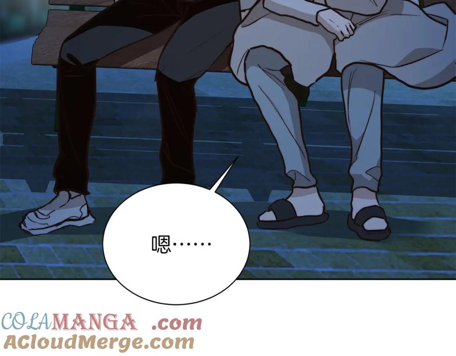 《零居关系》第63话 现在，超幸福！ 第49页