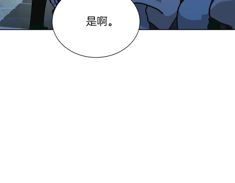 《零居关系》第63话 现在，超幸福！ 第38页