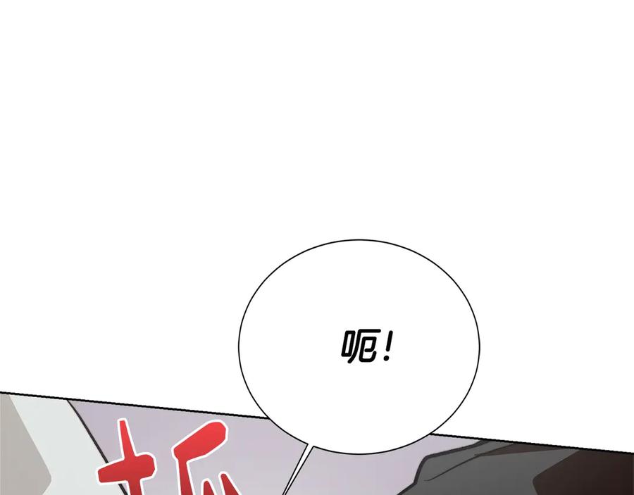《零居关系》第64话 约定达成 第144页