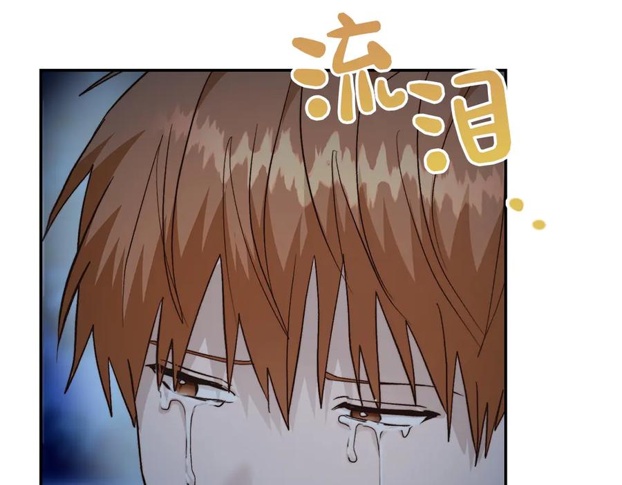 《零居关系》第64话 约定达成 第191页