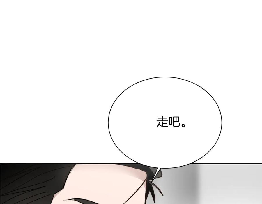 《零居关系》第64话 约定达成 第154页