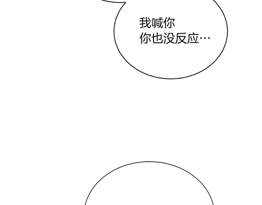 《零居关系》第64话 约定达成 第27页