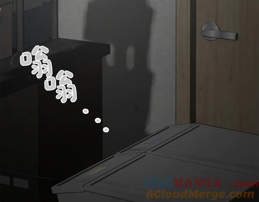 《零居关系》第64话 约定达成 第81页