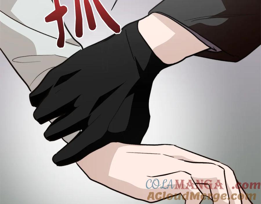 《零居关系》第64话 约定达成 第145页