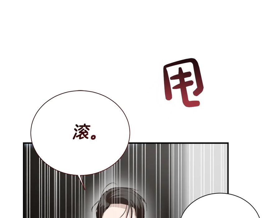 《零居关系》第64话 约定达成 第151页