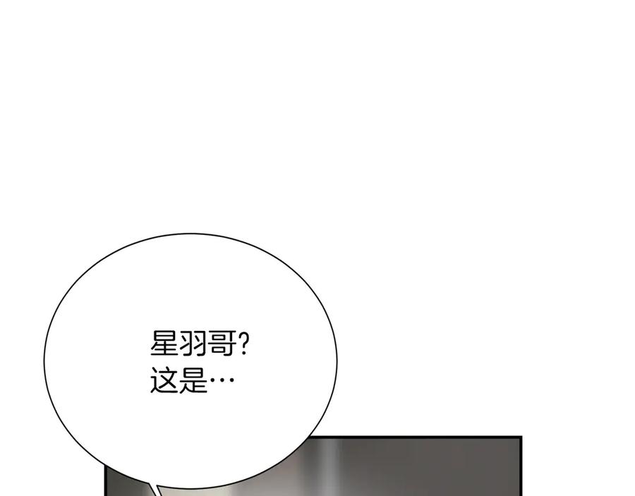 《零居关系》第64话 约定达成 第114页