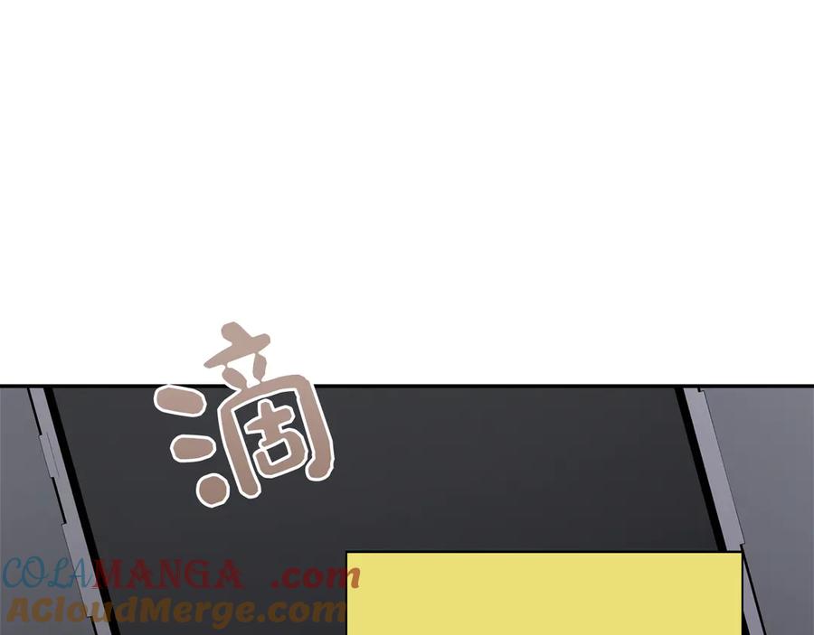 《零居关系》第64话 约定达成 第17页