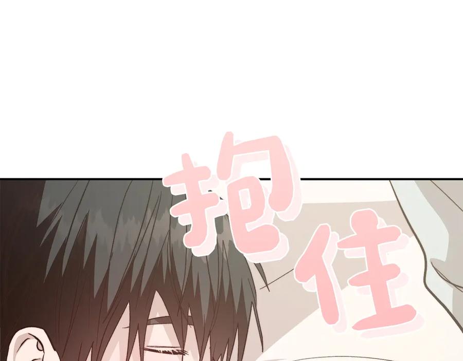 《零居关系》第64话 约定达成 第72页