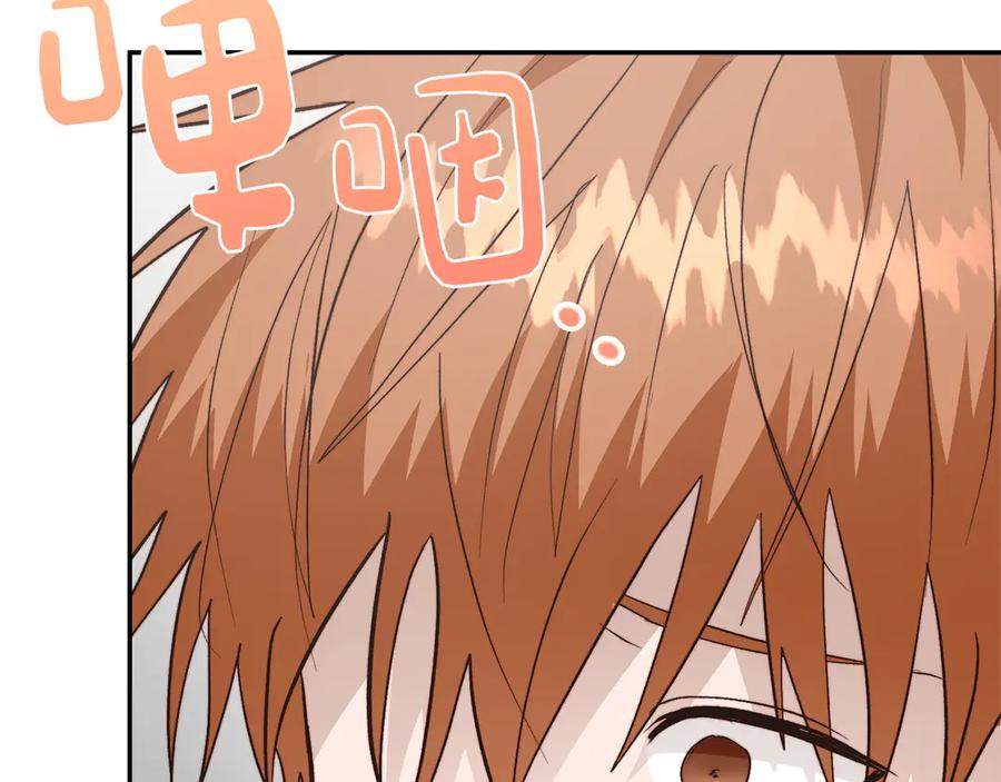 《零居关系》第64话 约定达成 第140页