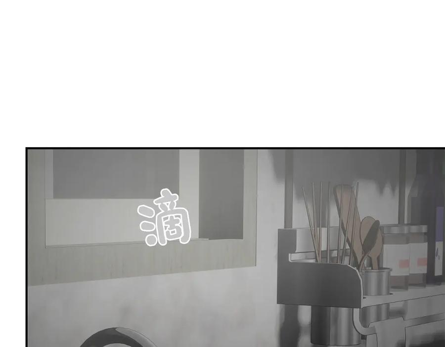 《零居关系》第64话 约定达成 第83页