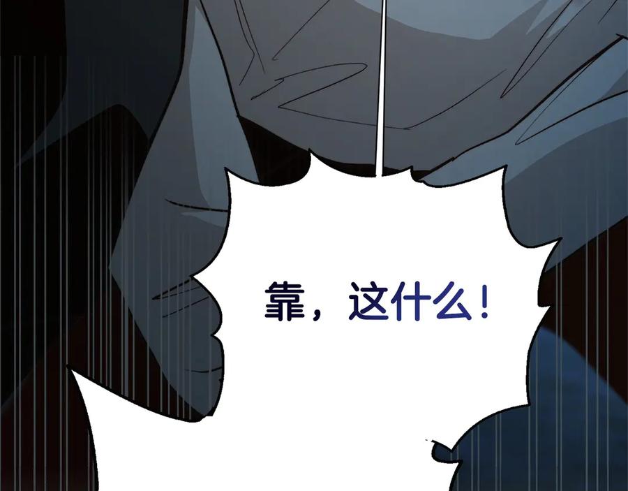 《零居关系》第64话 约定达成 第222页