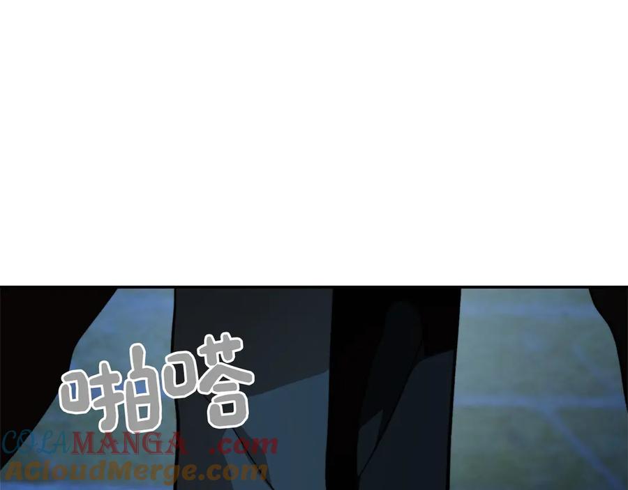 《零居关系》第64话 约定达成 第165页
