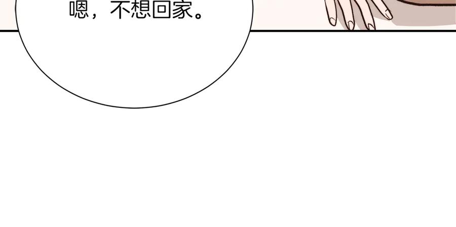 《零居关系》第64话 约定达成 第59页