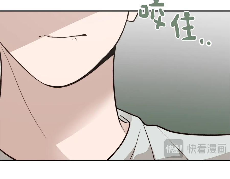 《零居关系》第64话 约定达成 第134页