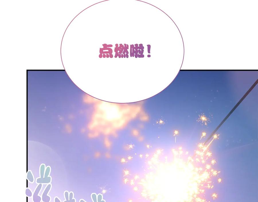 《零居关系》第64话 约定达成 第32页