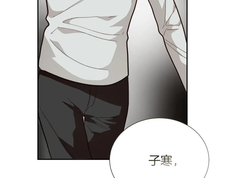 《零居关系》第64话 约定达成 第116页