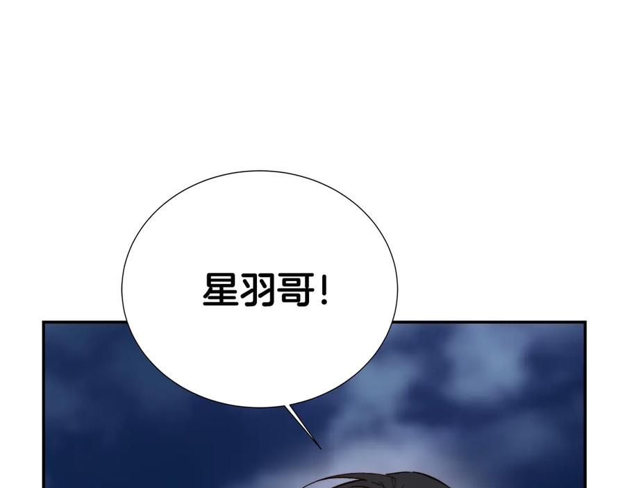 《零居关系》第64话 约定达成 第24页