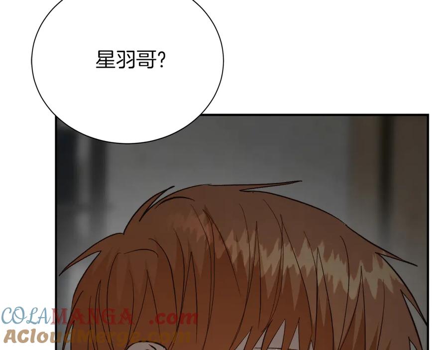 《零居关系》第64话 约定达成 第93页