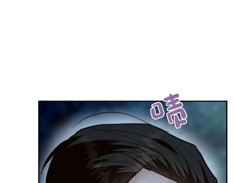 《零居关系》第64话 约定达成 第180页